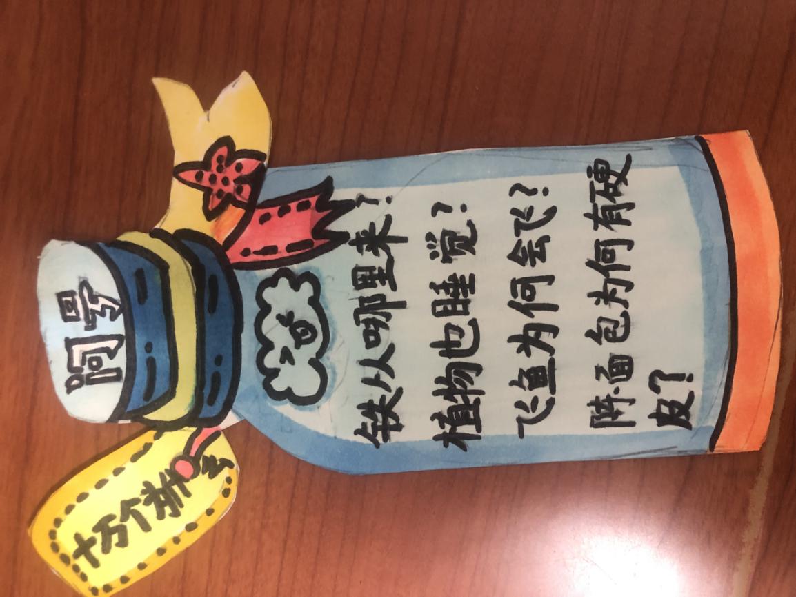 四年级读书节_html_m3036a1cb.jpg
