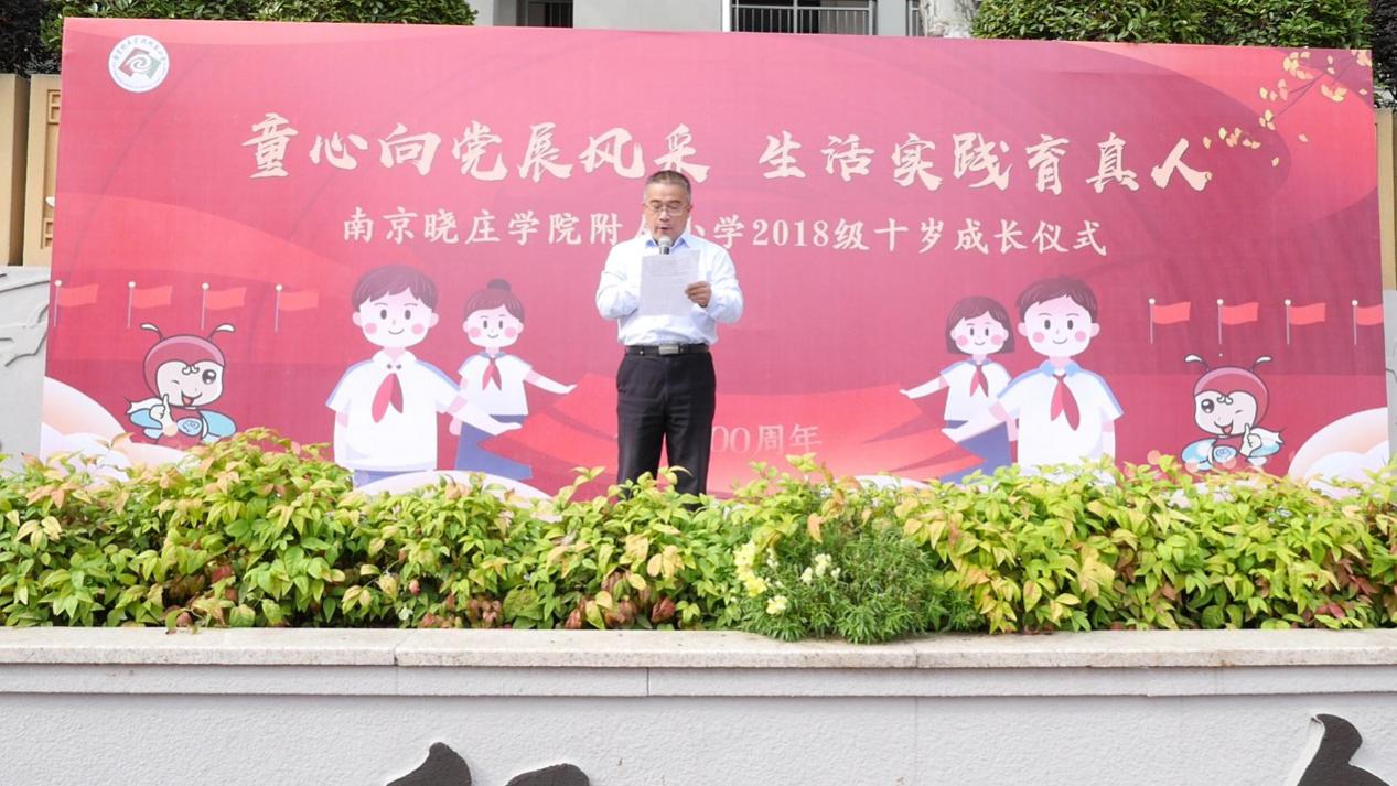 童心向党展风采 生活实践育真人_html_m61613861.jpg