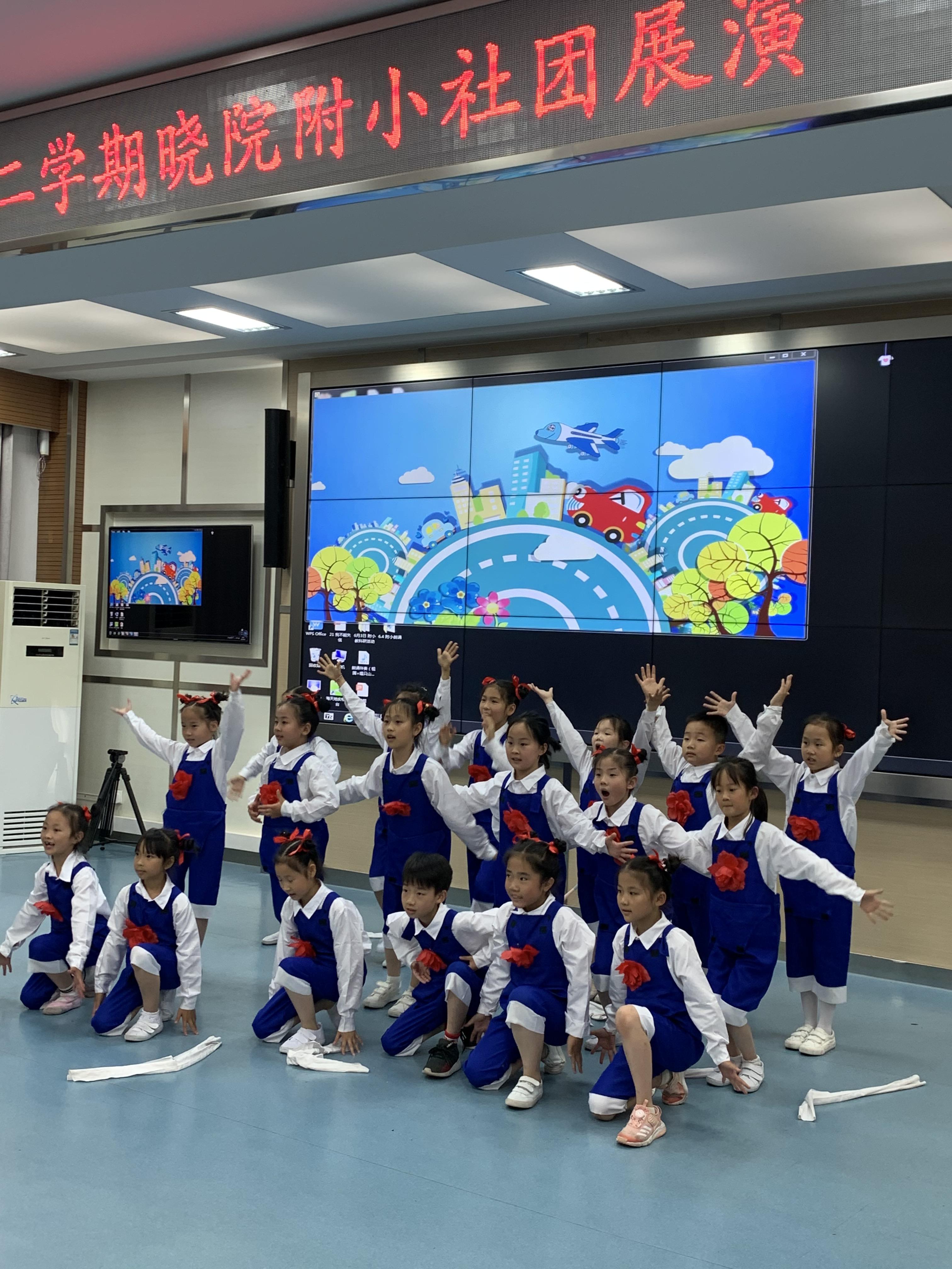 南京晓庄学院附属小学社团展示与展演报道_html_m7d3e1cb7.jpg