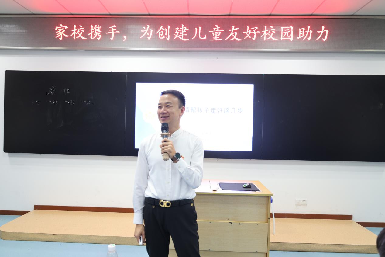家校携手，为创建儿童友好校园助_html_370c6e82.jpg