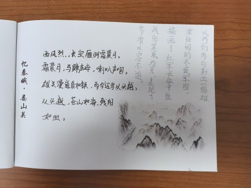 诗集_html_2c2b9c00.jpg