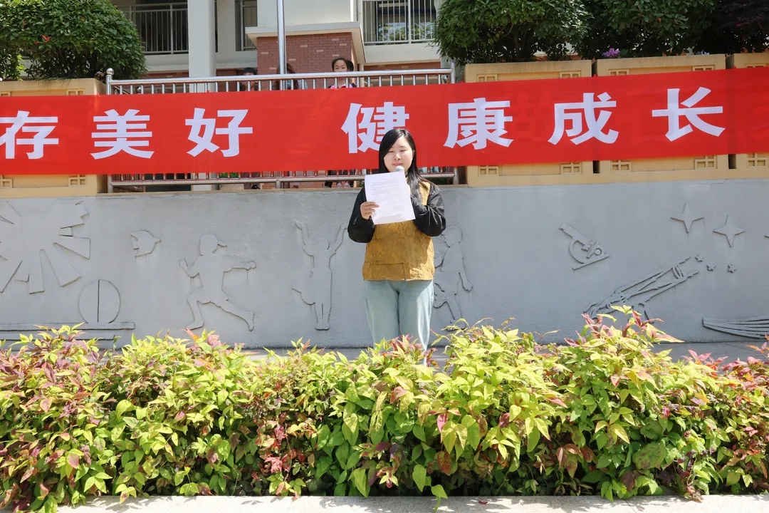 心存美好，健康成长——南京晓庄学院附属小学开展润心节系列活动_html_m49097fa.jpg