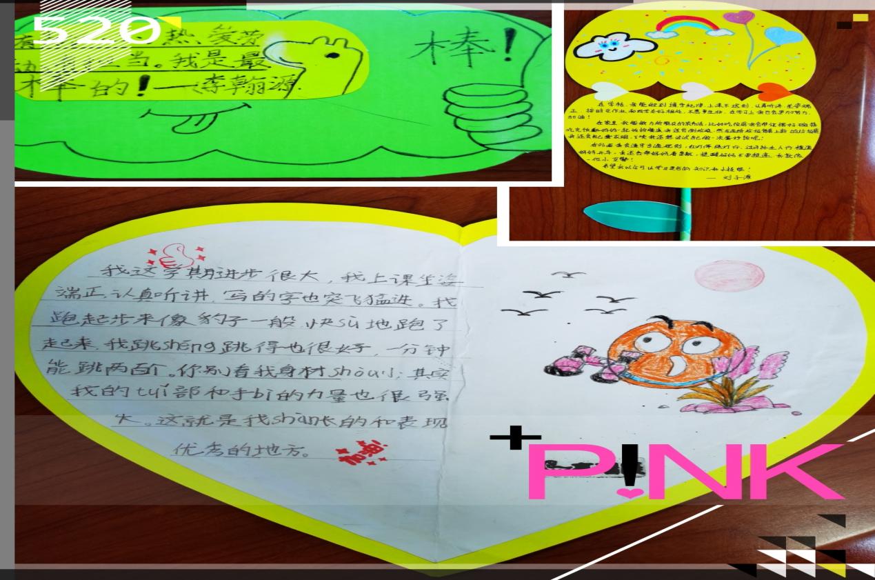 心存美好，健康成长——南京晓庄学院附属小学开展润心节系列活动_html_m63a14bf3.jpg