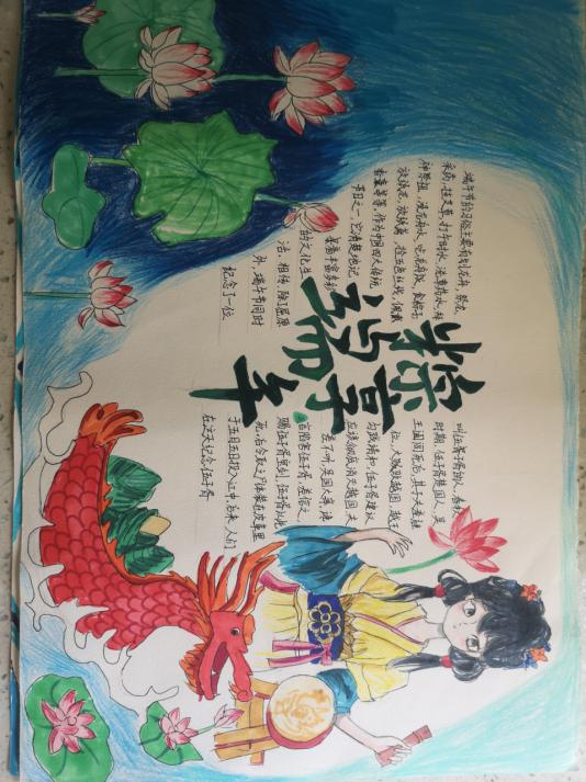 端午_html_m3bb3c7e7.jpg