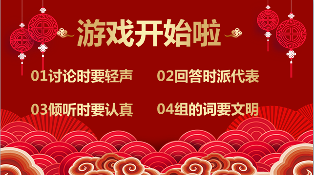 合作游戏更快乐_html_5687461e.png