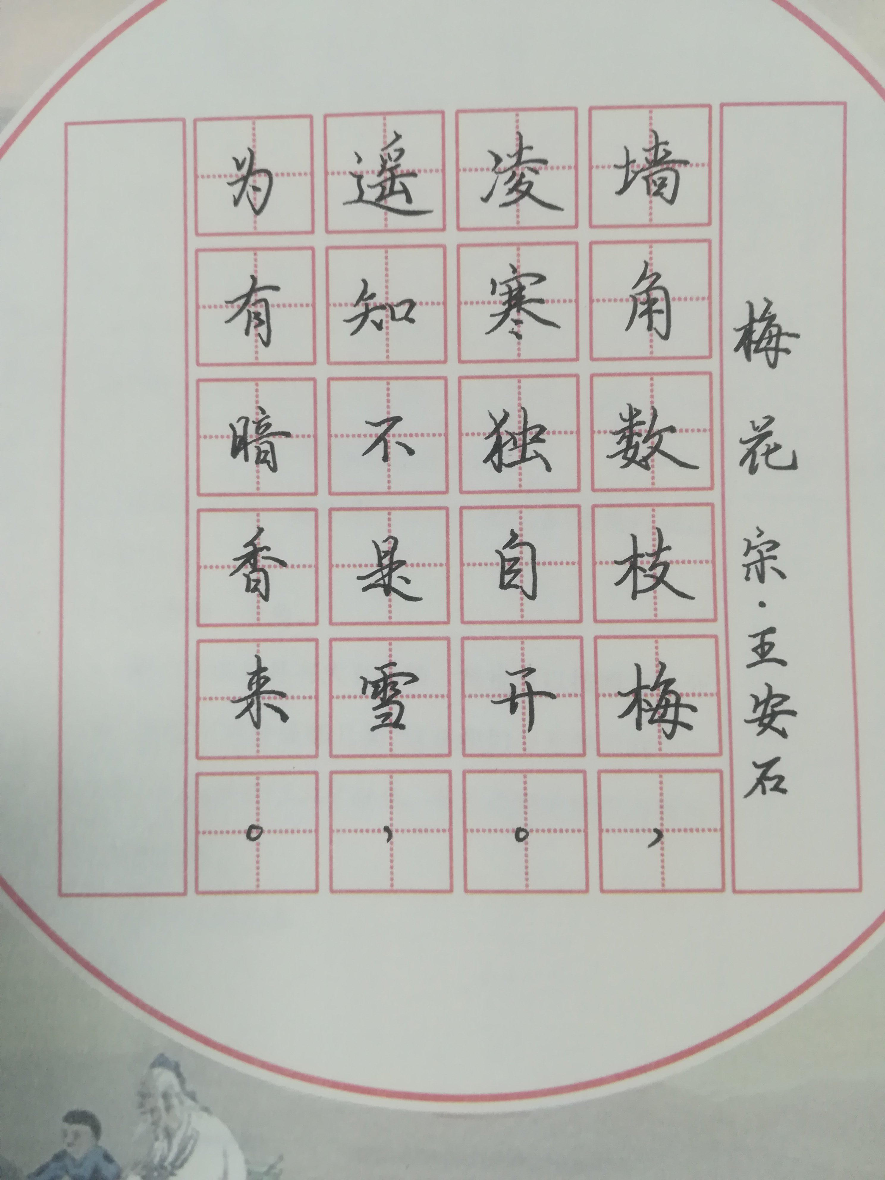 12.31报道_html_m3e5786d5.jpg