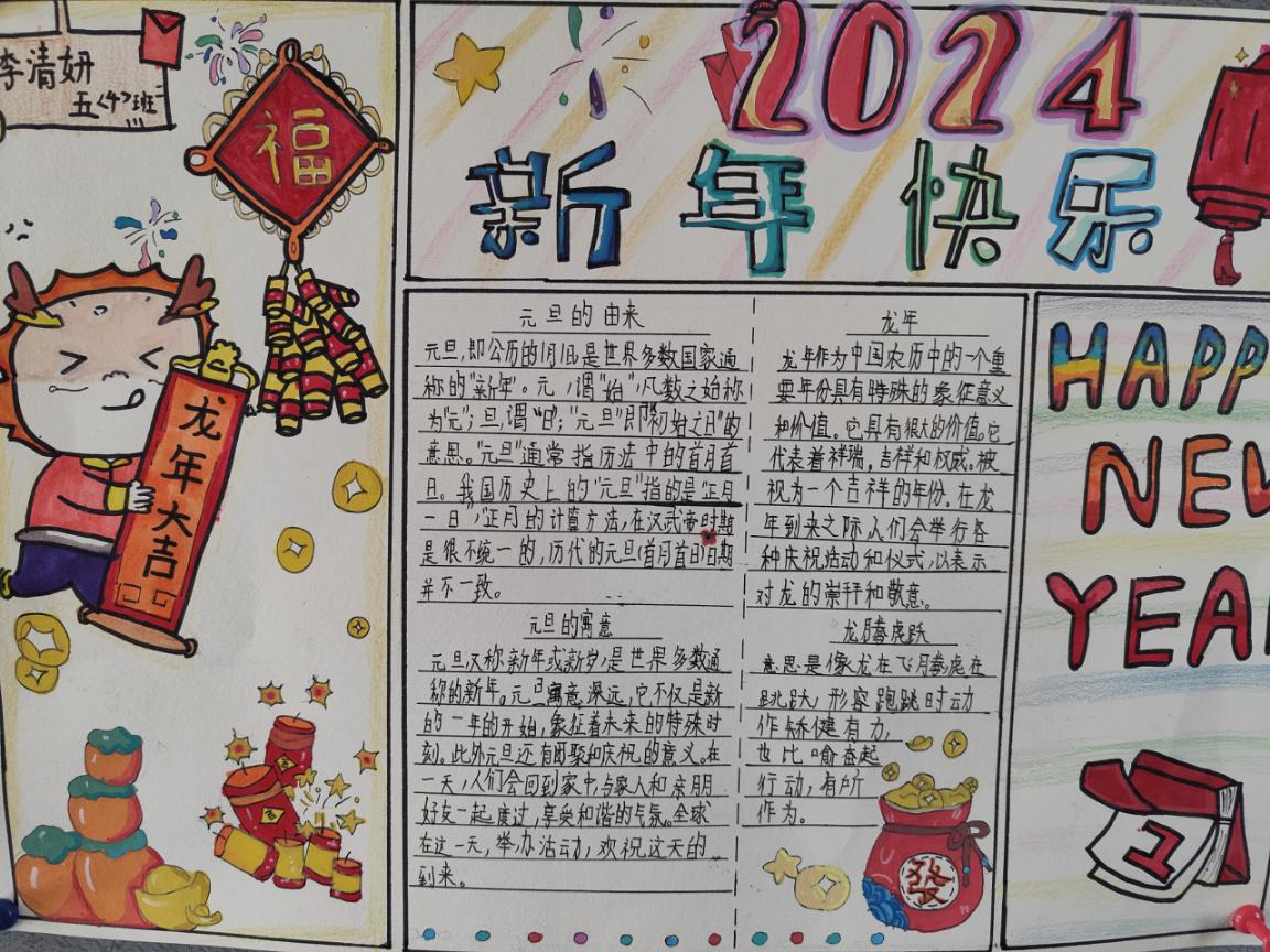5月新闻_html_m170e610b.jpg