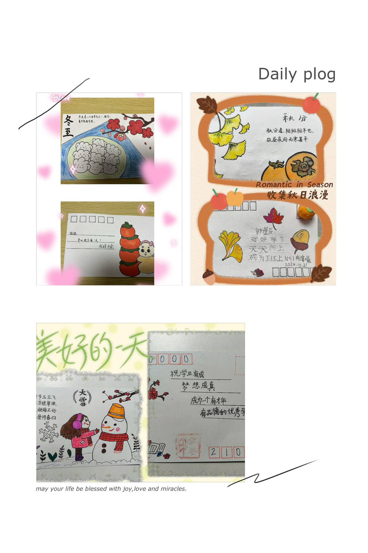 读书节_html_m704cc72d.jpg