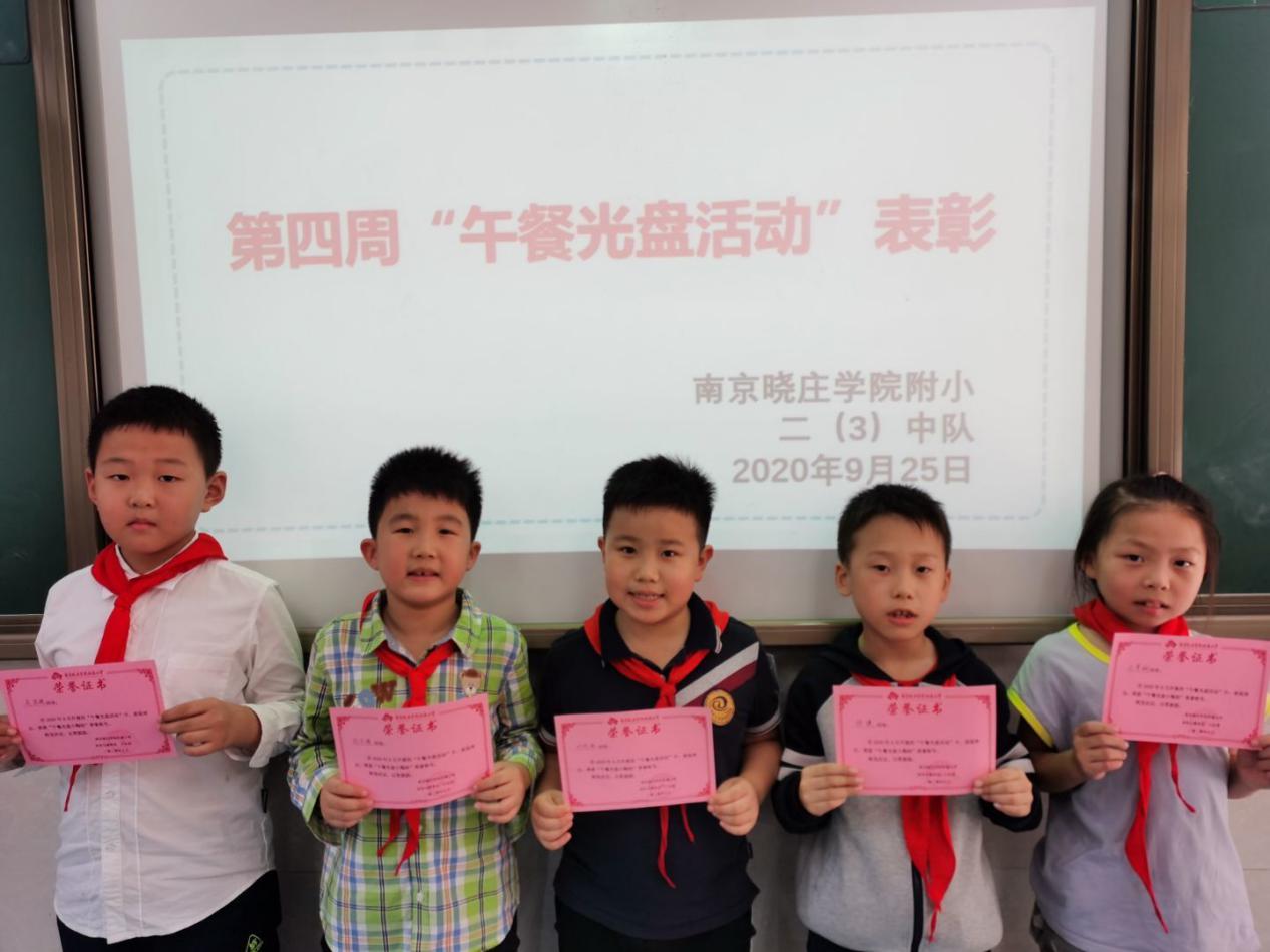 为“午餐光盘小陶娃”点赞-1_html_m1721c1ba.jpg