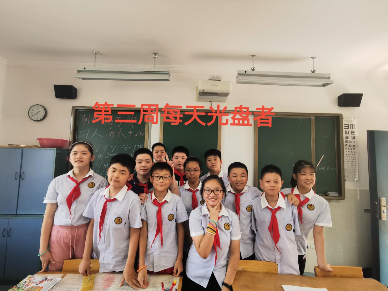 六（3），加油！_html_m143d33b0.jpg