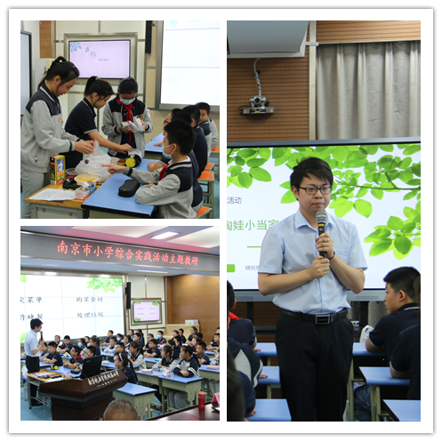 光盘行动齐探究  综合实践显真彰_html_m252475de.png
