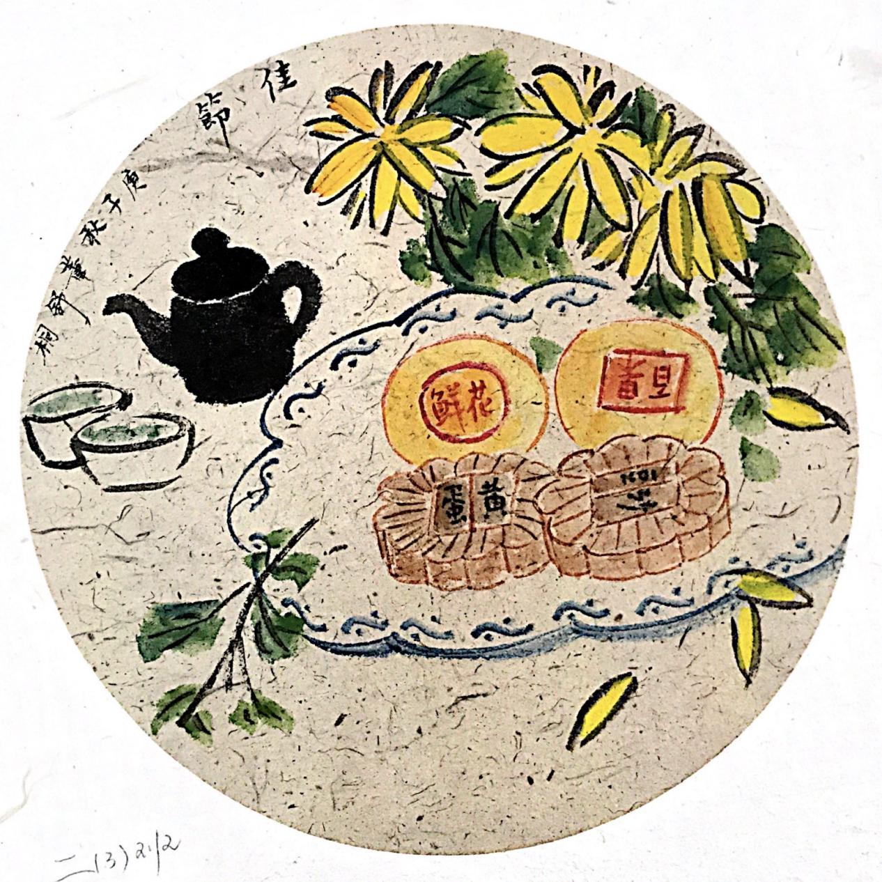 点赞-改_html_m166f7aa9.jpg
