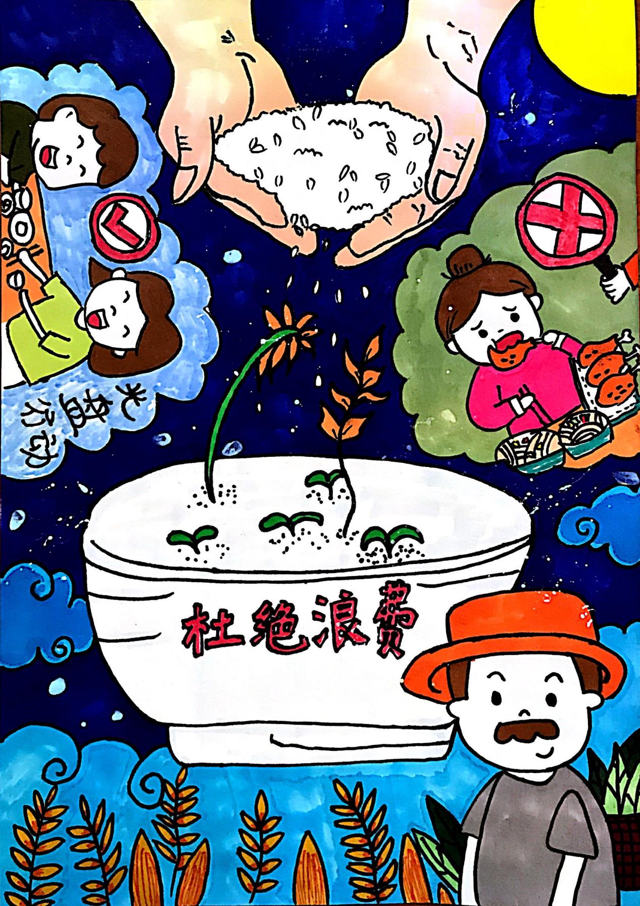 点赞-改_html_m7af321aa.jpg