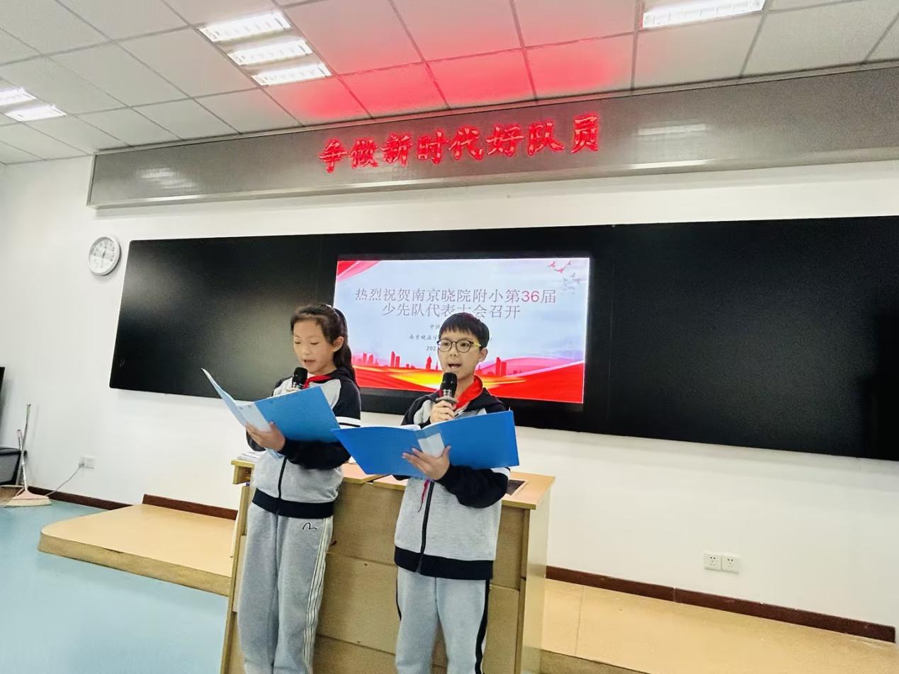 10.22争做新时代好队员_html_m763742cd.jpg