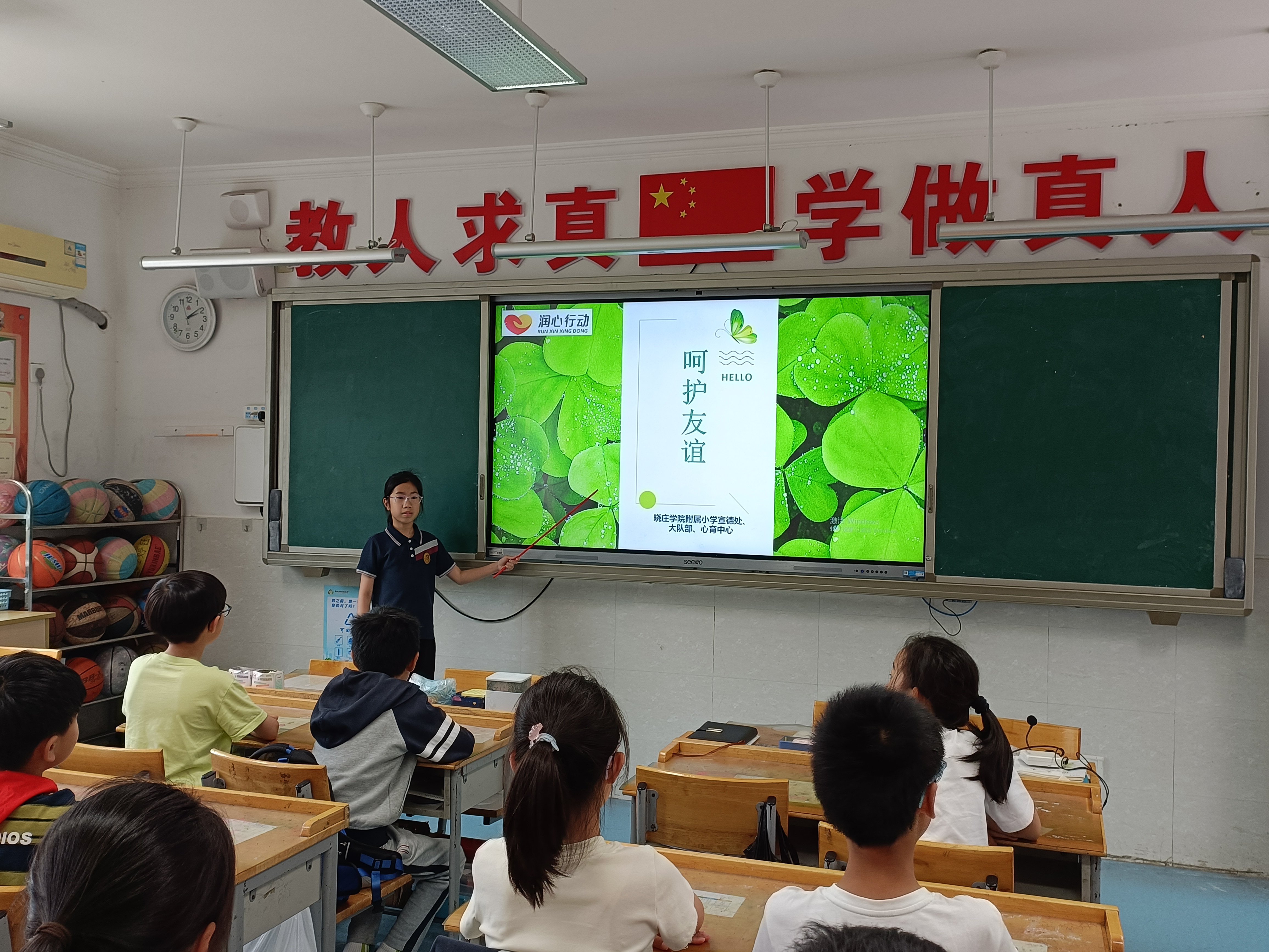 播种友谊之花，促进人际友好_html_4d1bf519.jpg