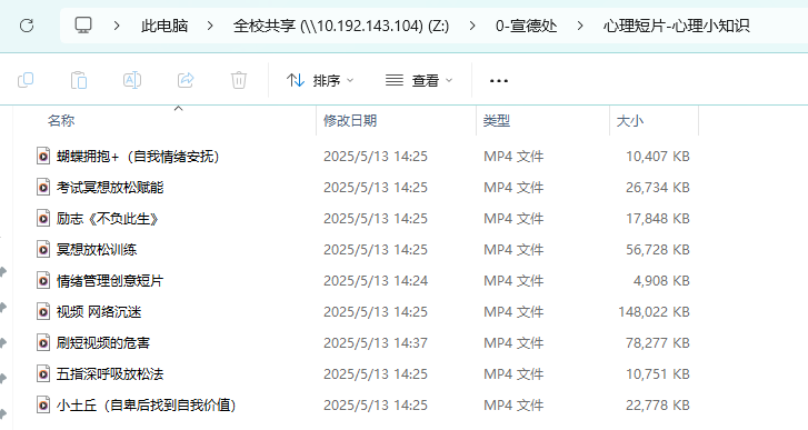 追光不止，成长不息——南京晓庄学院附属小学开展润心节系列活动_html_3438f2cb.png