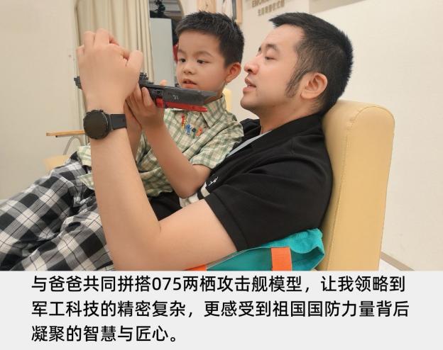 追光不止，成长不息——南京晓庄学院附属小学开展润心节系列活动_html_4b0deb1c.jpg