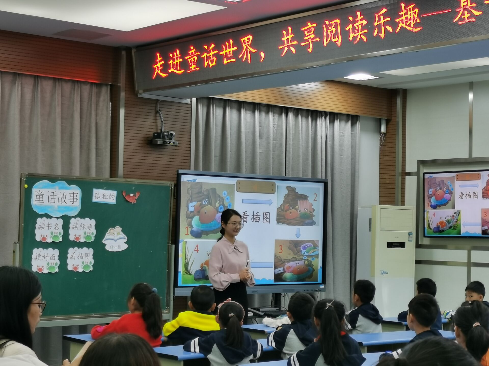 主题研修新闻稿_html_m1e15d2c6.jpg