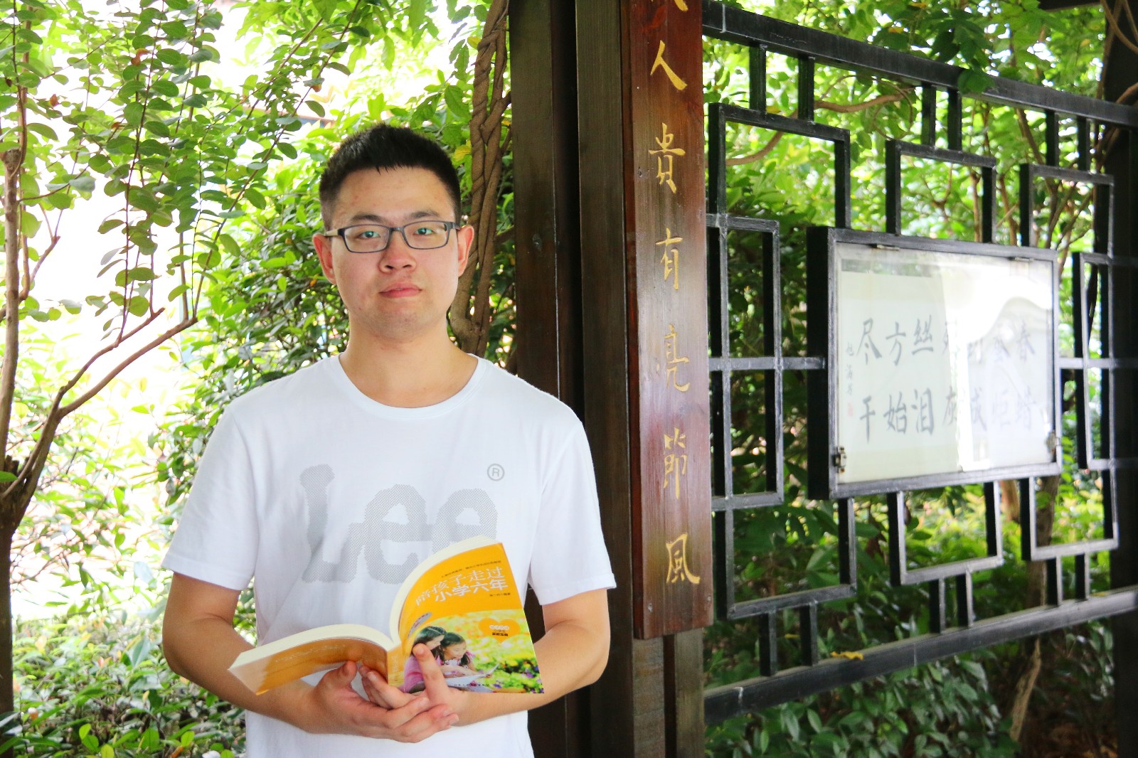 姚学谦.jpg