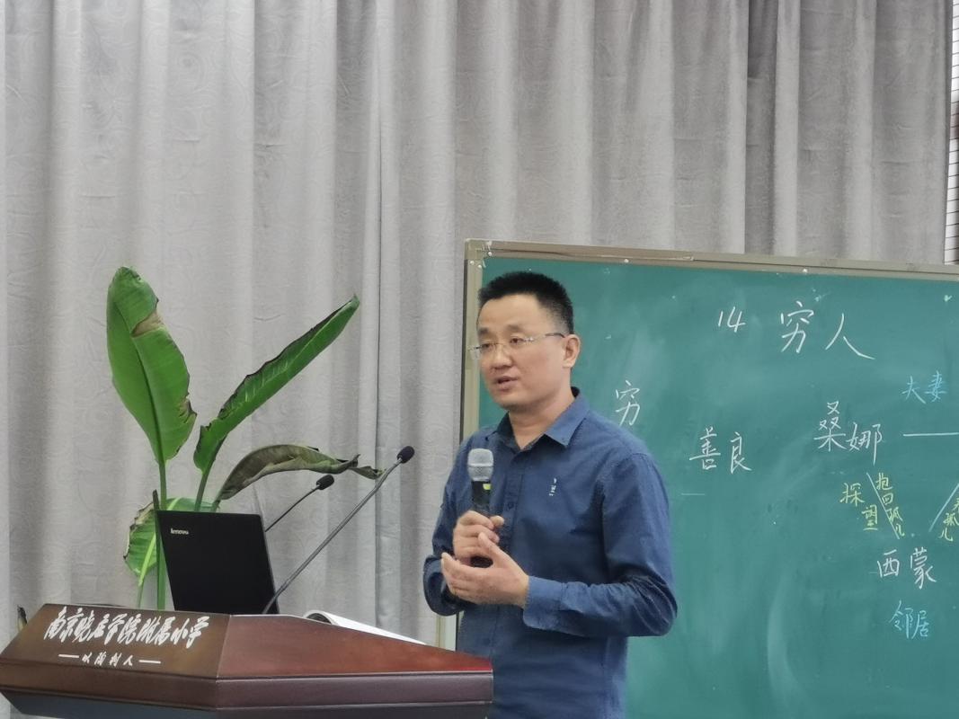 新闻稿 高语组活动_html_1eafb19e.jpg