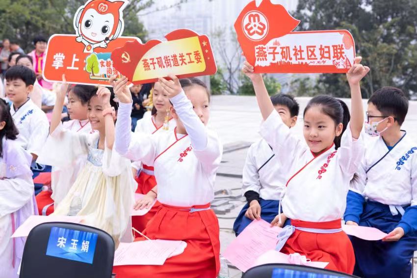 燕子矶社区：“长江文脉 幕燕行知——古诗词分享会”_html_m3686983c.jpg