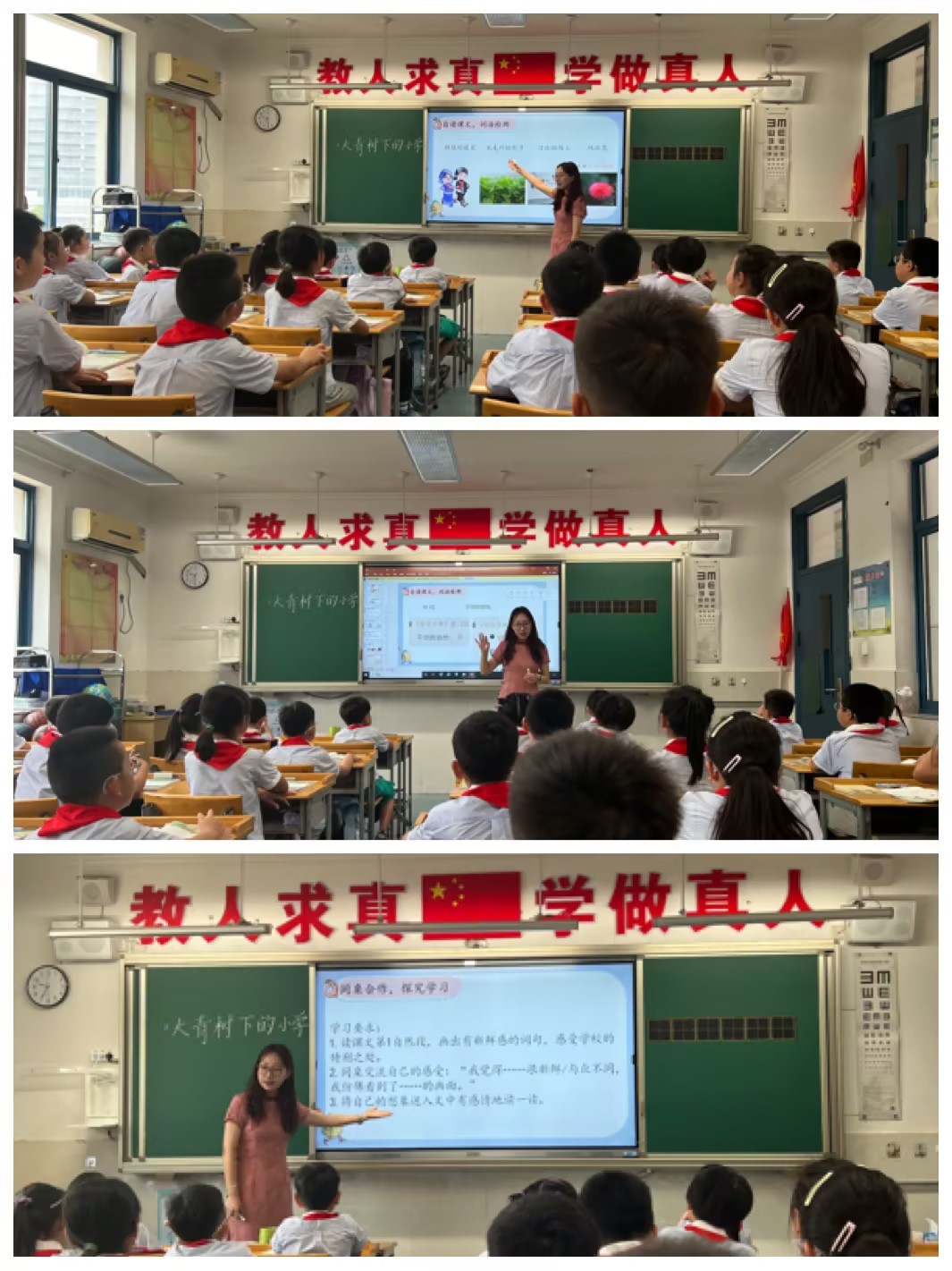 （改）上好“开学第一课” 护航陶娃共成长_html_44cc54c0.jpg