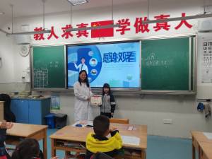 魅力家长进课堂_html_m6ec91ce9.jpg