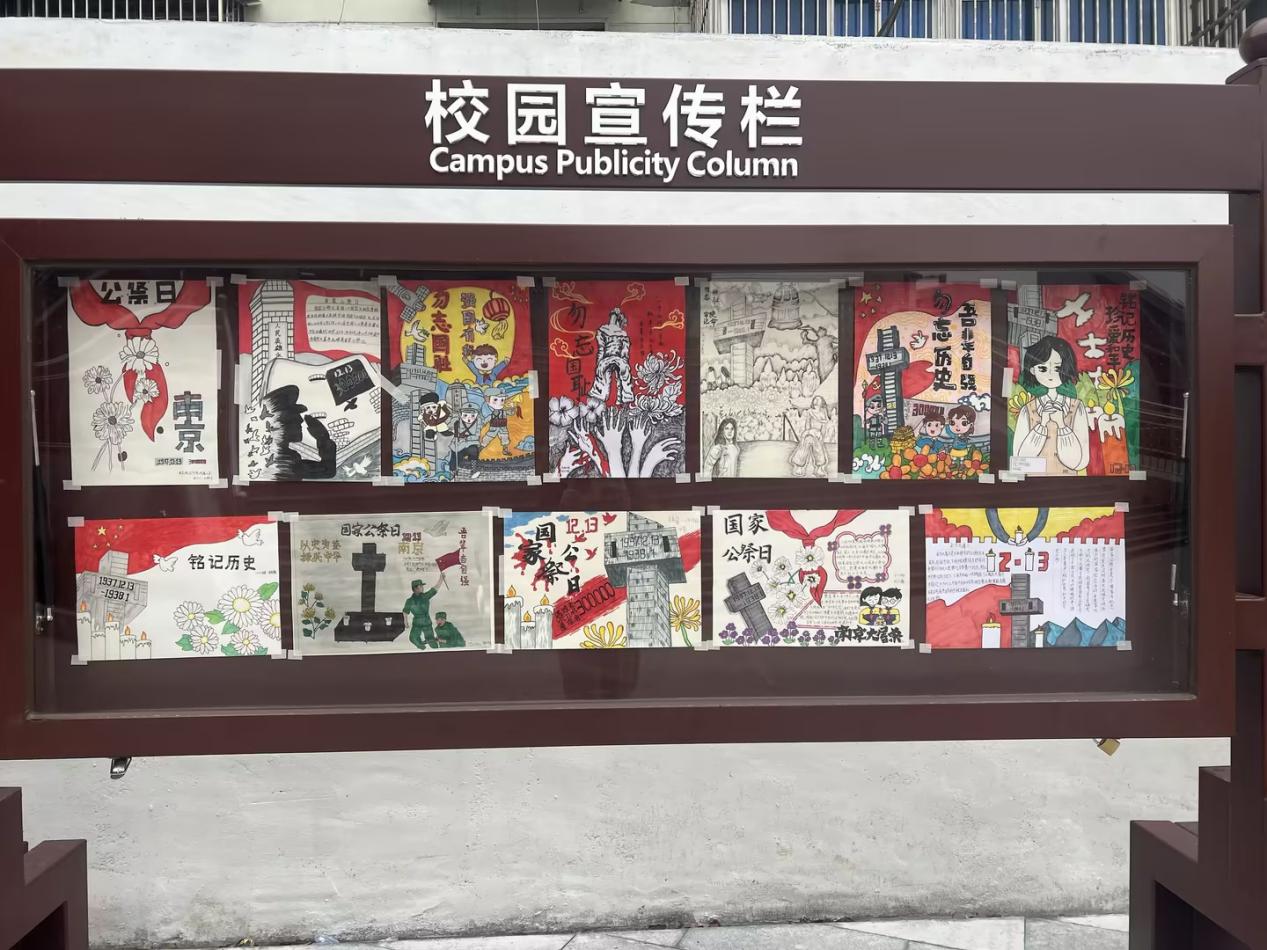 勿忘国耻，吾辈自强_html_m2c12cac9.jpg