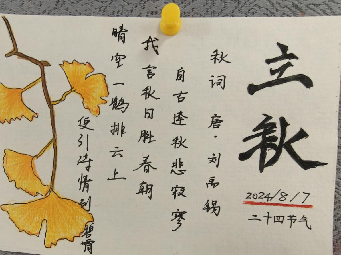 2022年栖霞区好家庭评选 小1班王奕家长_html_1160b5e.jpg