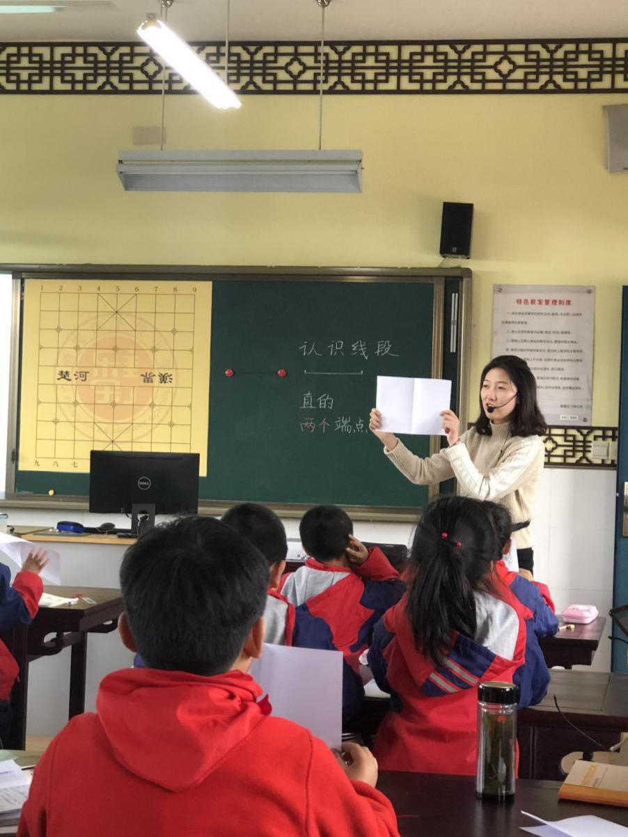 (新闻）11.6小学数学教学做合一的实践研究 活动报道_html_677e64a5.jpg