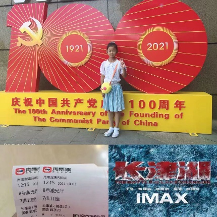 ”喜迎十一 欢度国庆“二三班生活实践活动_html_ma9d1dfe.jpg