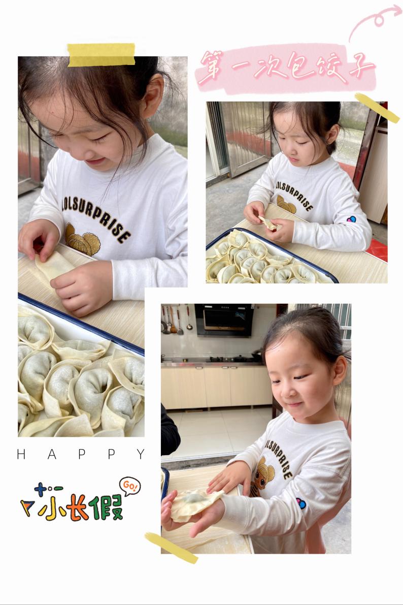 小小陶娃迎国庆——一1班国庆生活实践活动_html_2e309e77.jpg