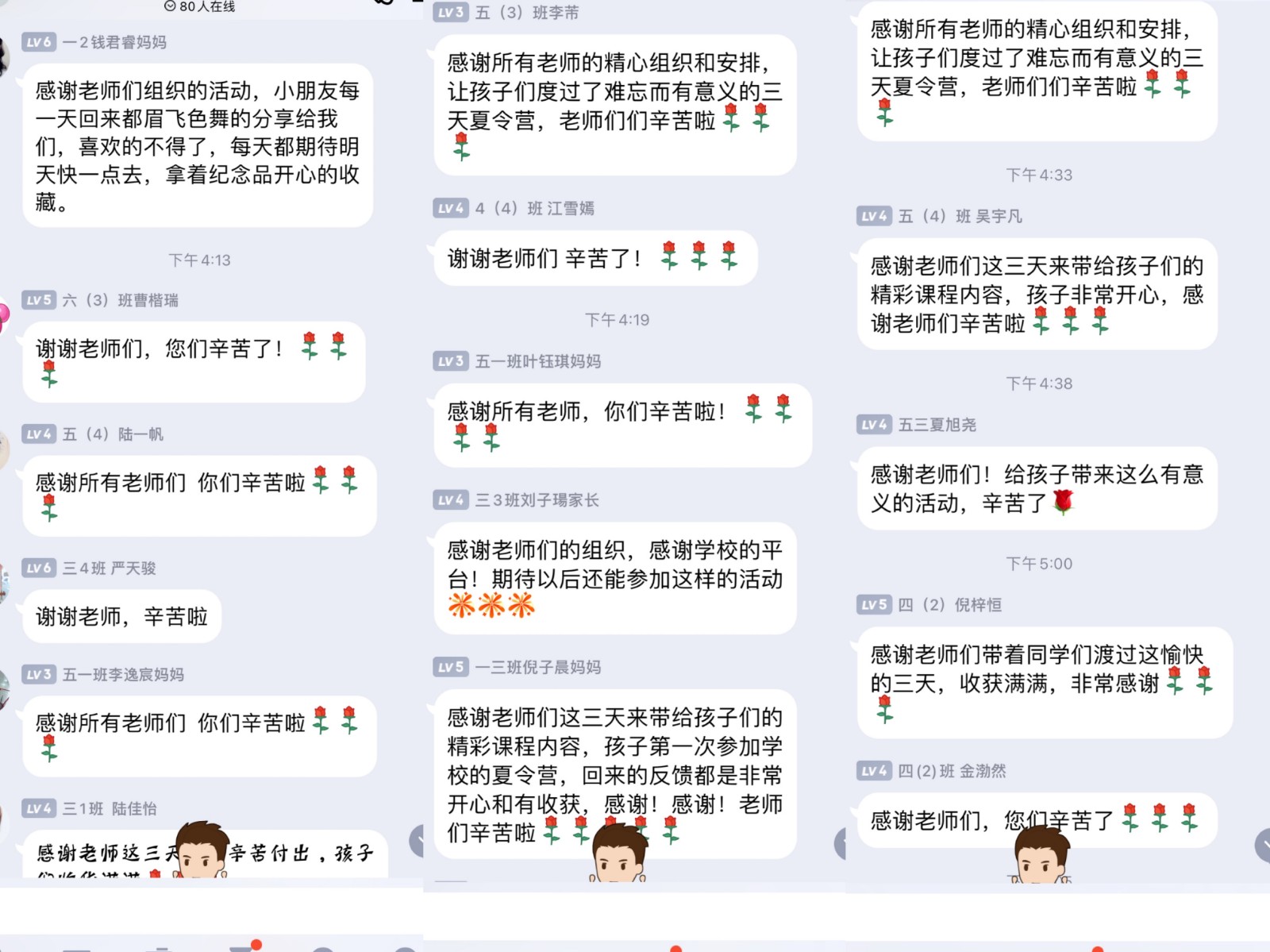 图20.jpg