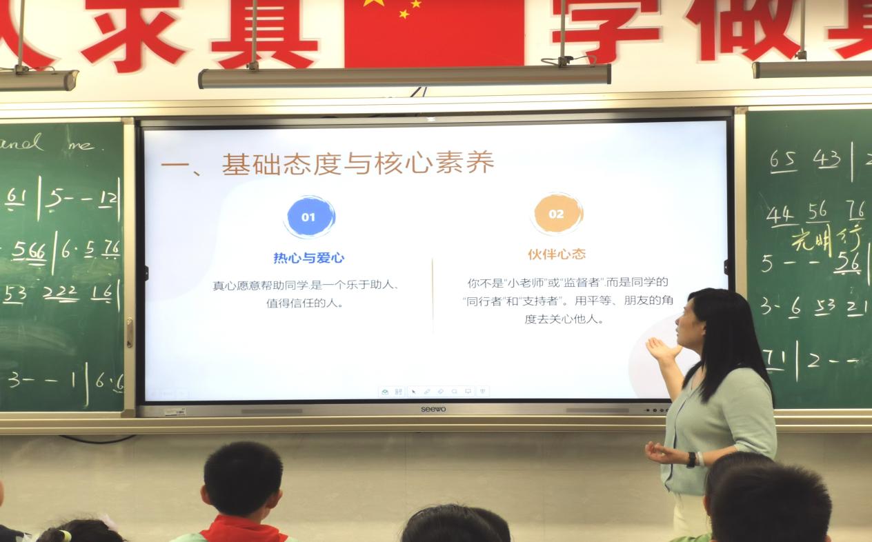 以心暖心，以责护心——晓院附小开展心理委员培训_html_m730ecea3.jpg