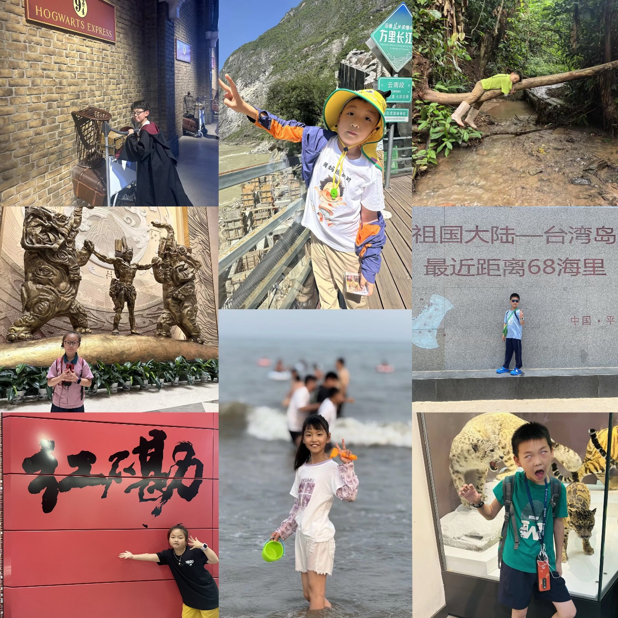 暑假旅游展示(1)_html_1fc466e9.jpg