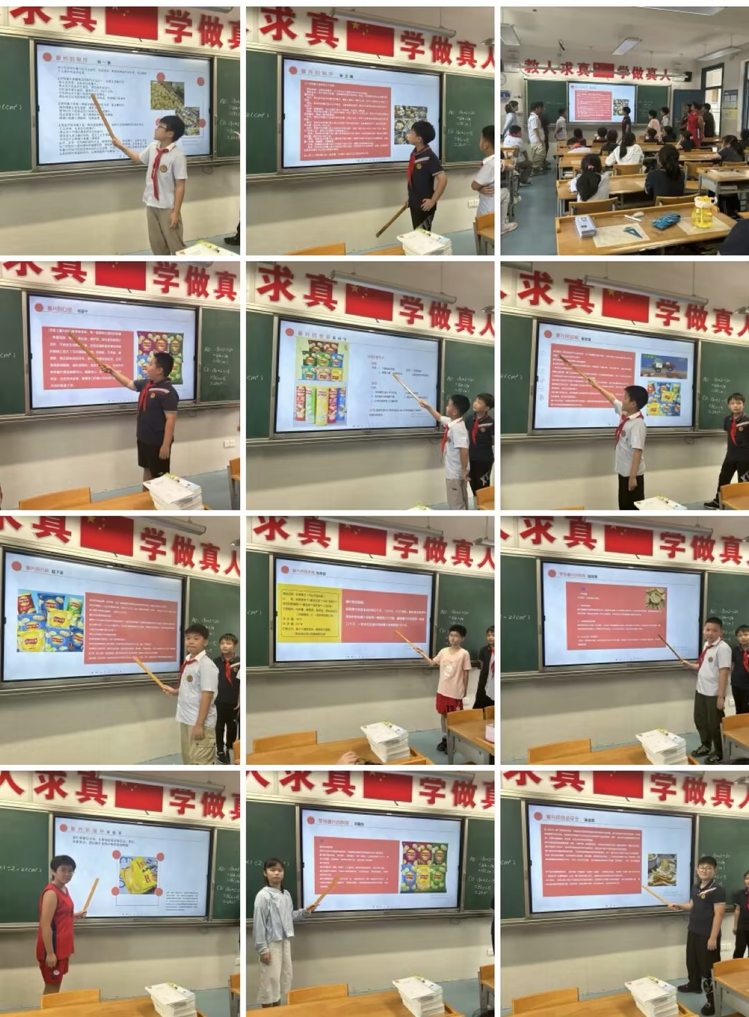 2024.9五1班月小结_html_m3c0c0d23.jpg