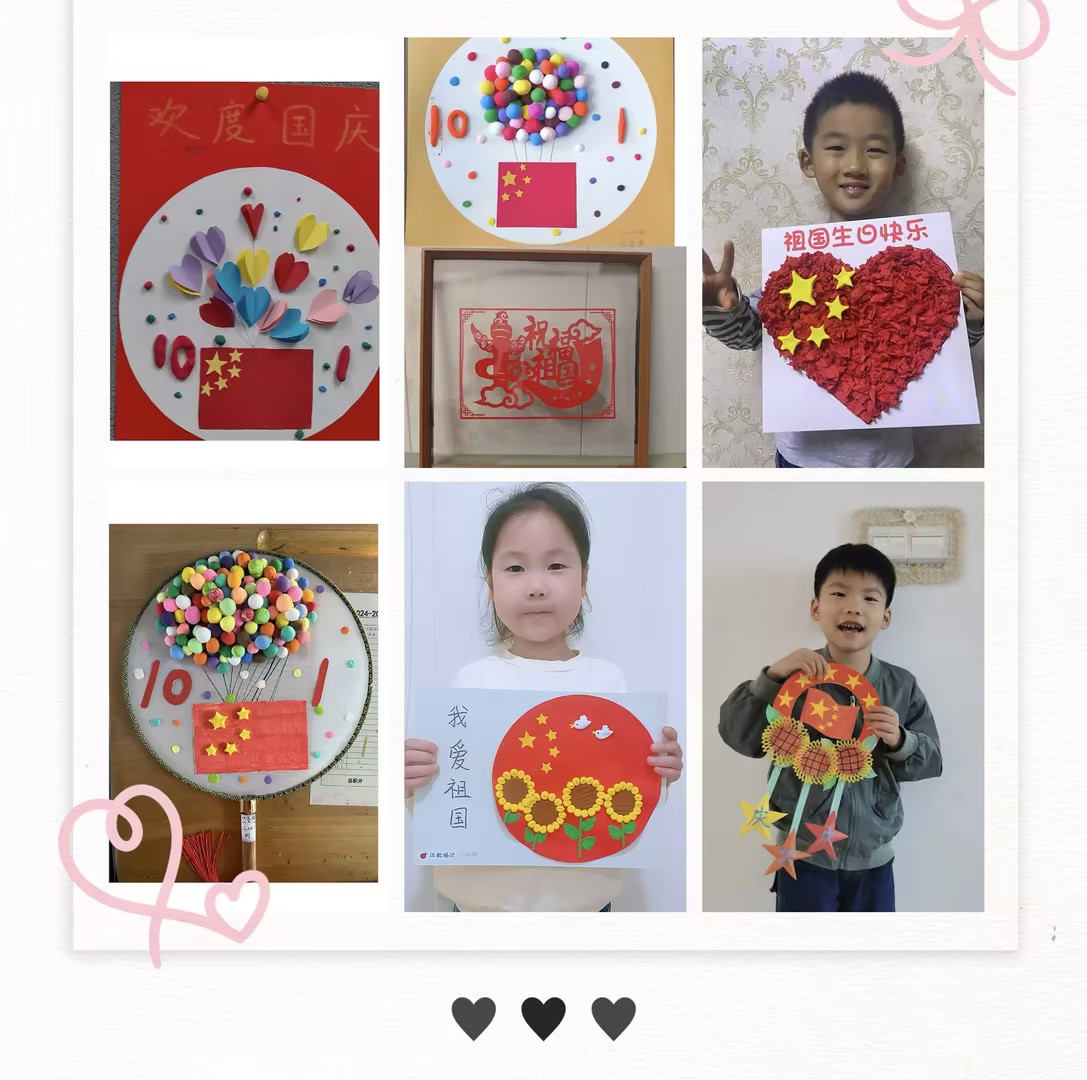 童心巧手，共庆华诞_html_2cd2f0dc.jpg