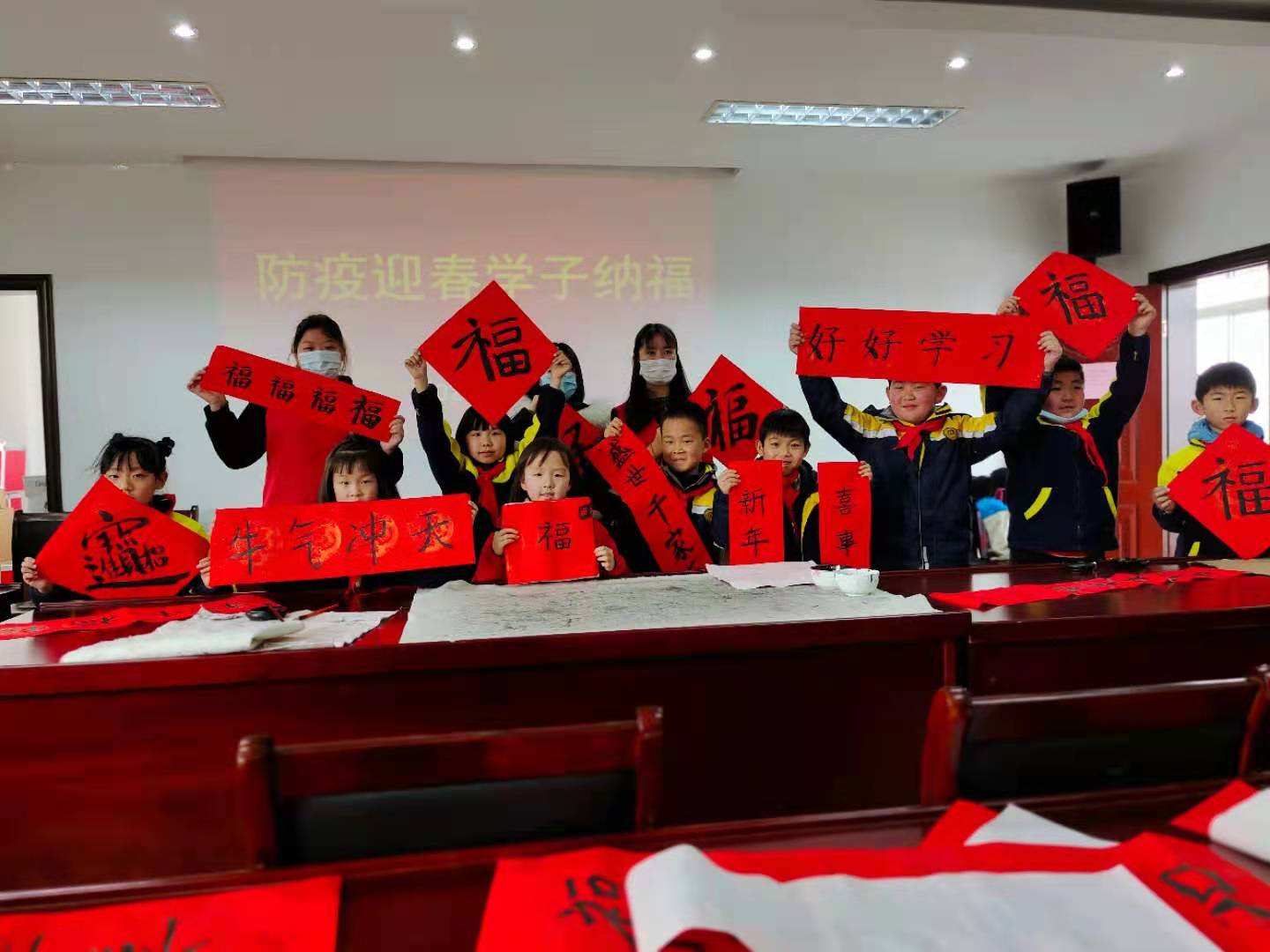 2.6陶娃过寒假，写福送吉祥_html_m35c9b653.jpg