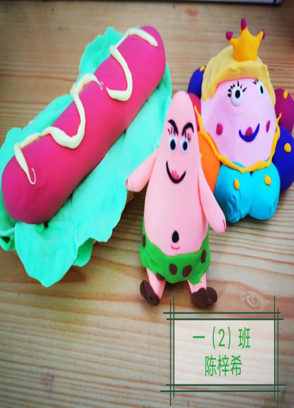 一（2）寒假_html_m66bbbaab.jpg