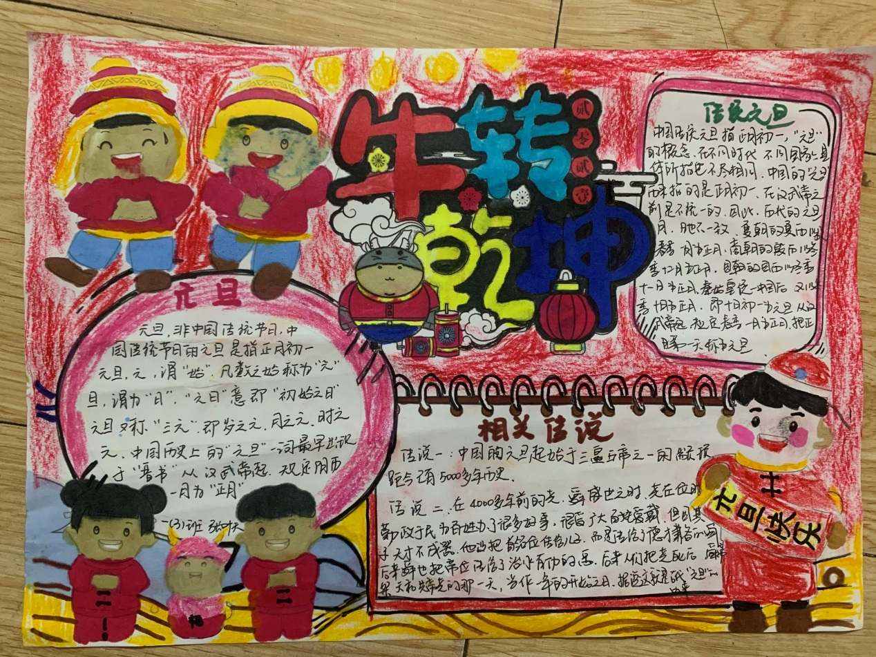 陈瑞芳_html_m2de1915c.jpg