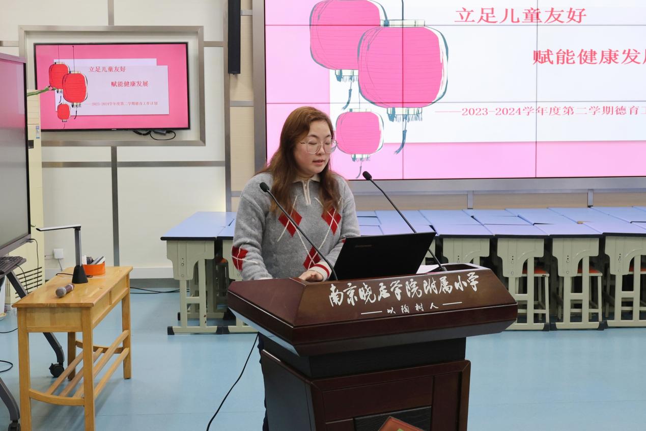 晓院附小2023-2024学年第二学期全校大会顺利举行_html_2ed19945.jpg