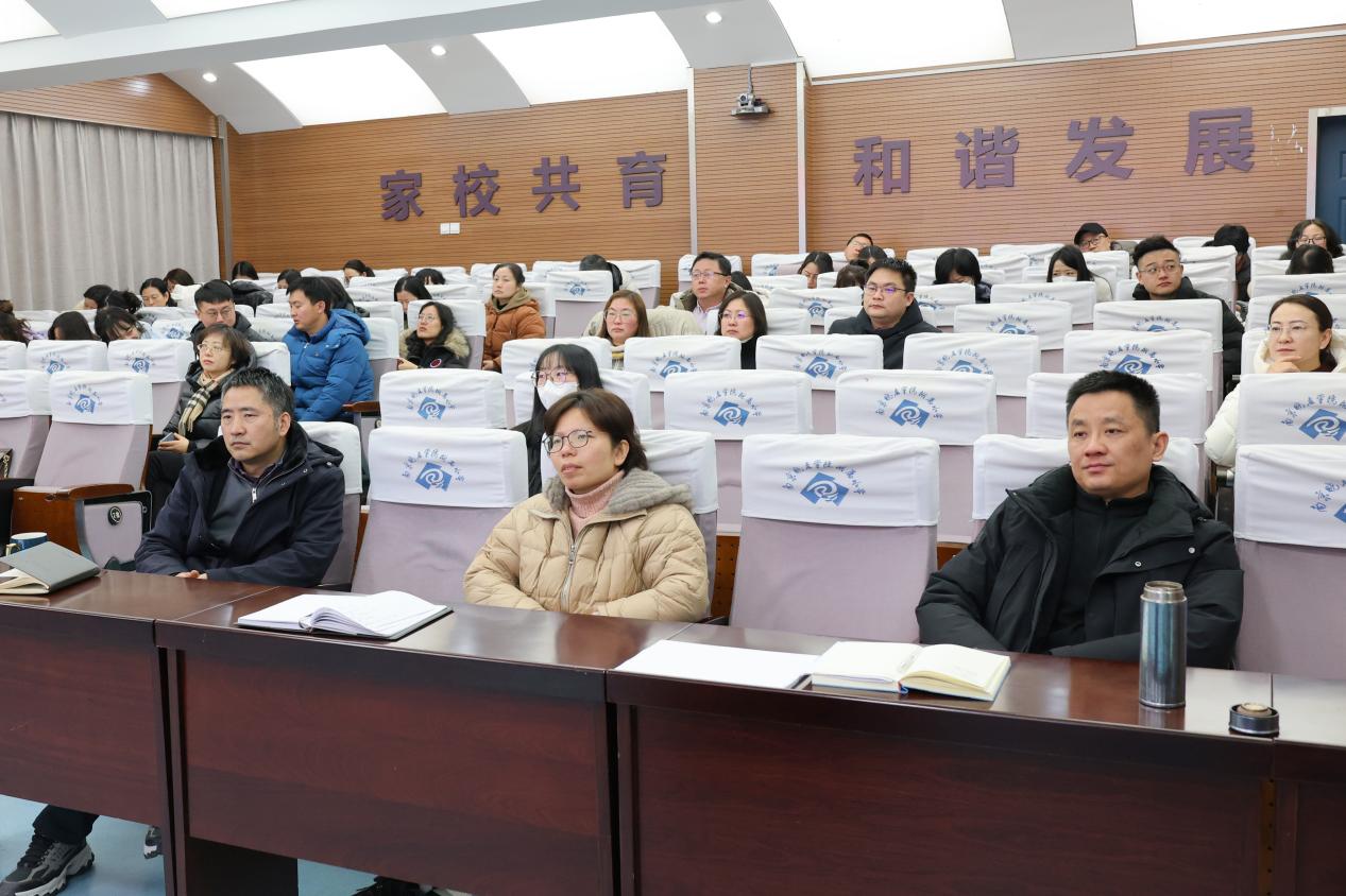 2023-2024学年第一学期总结大会_html_5b2c2fde.jpg