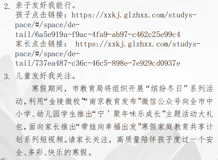 新闻稿_html_m6a81e7f4.png
