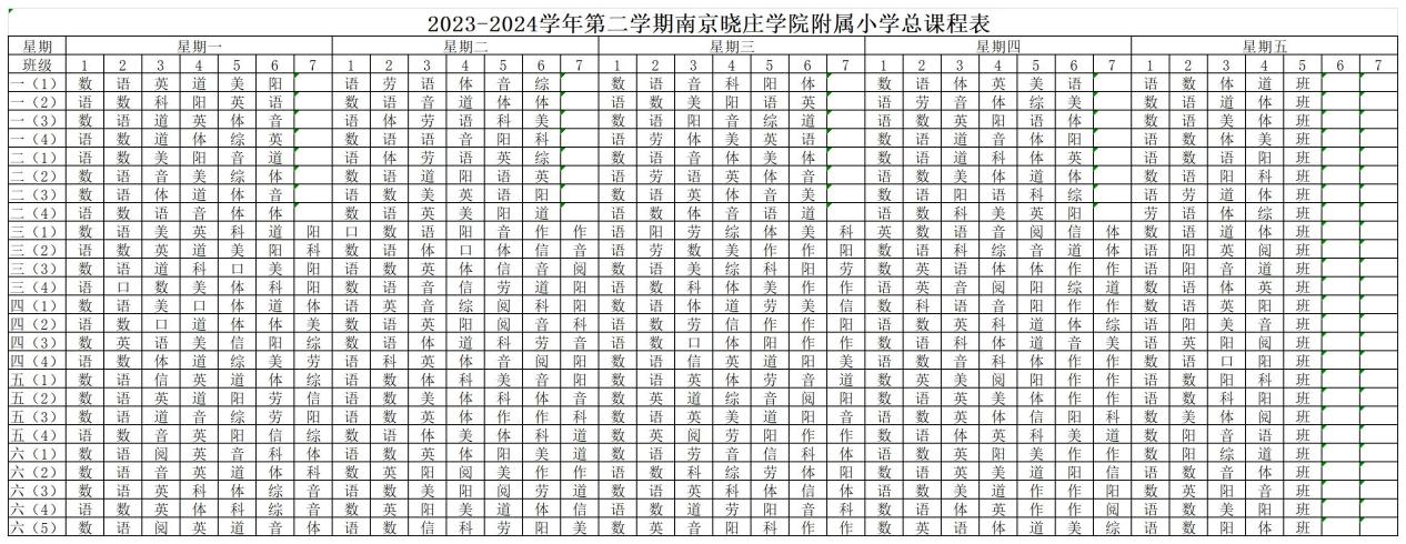 文字文稿2_html_m1823564.jpg