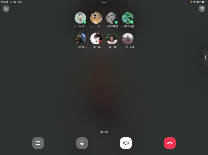 【丁香汉声.和研行动】云端集智慧，共研显初心_html_m21397fc3.jpg
