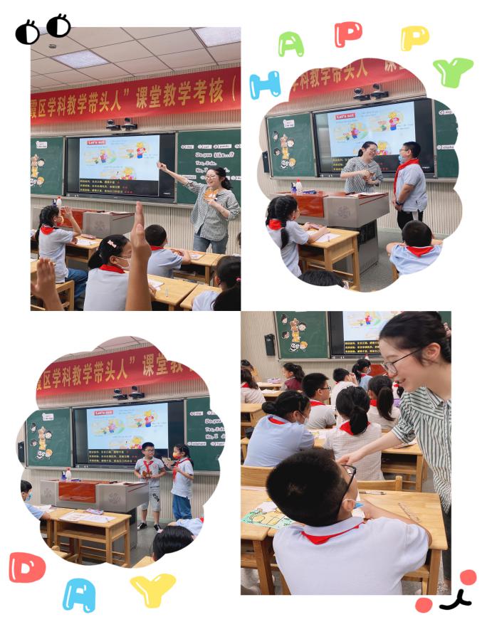 【丁香汉声 和研行动】教研花开 馨香满怀_html_m5d480182.jpg