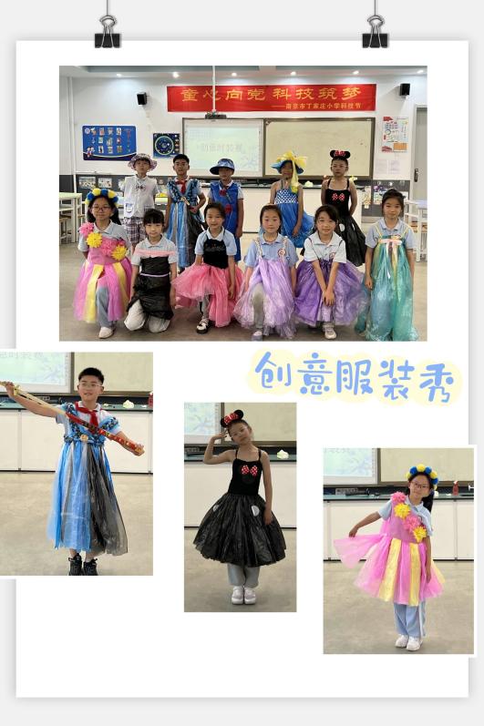 童心向党 科技筑梦    科技竞赛报道（图文）_html_7eaab6b.jpg