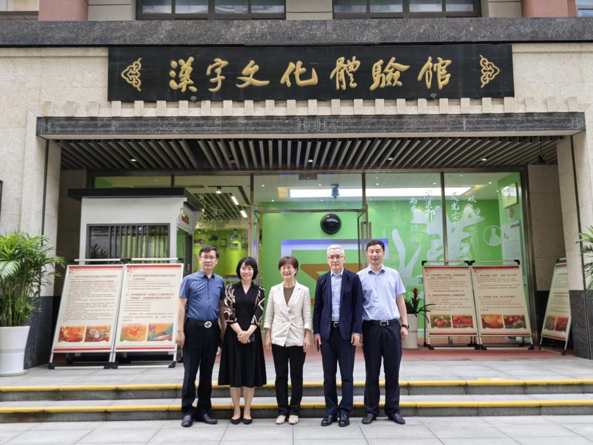 发扬优秀传统文化.docxpp_html_mf06def8.jpg