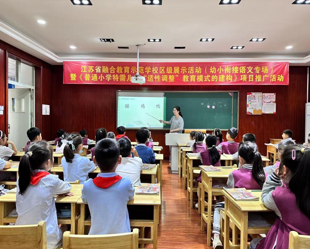 汉字很美，语文真有趣——一年级《写字表》复习课_html_40d5f94e.jpg