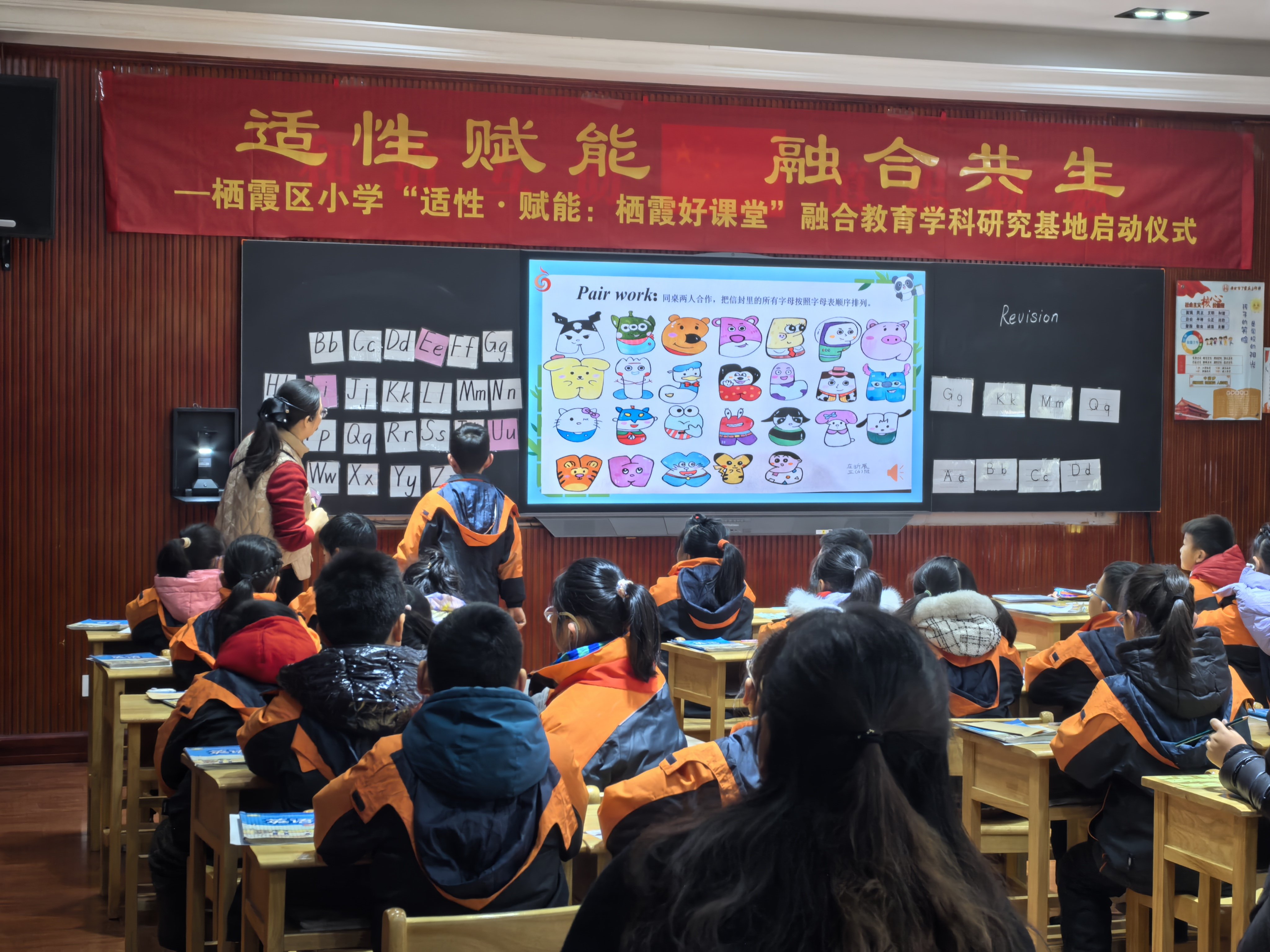 12.27日，融合教育报道_html_m3d7ba866.jpg